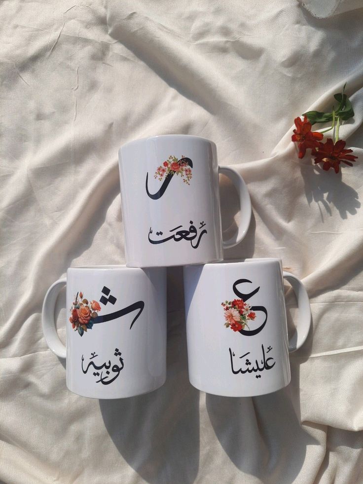 Personalized Arabic Name Mug