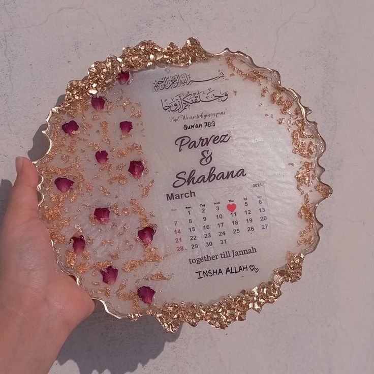 Personalized Umrah Mubarak Frame 🕋✨