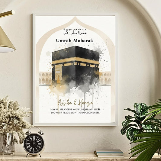 Personalized Umrah Mubarak Frame 🕋✨