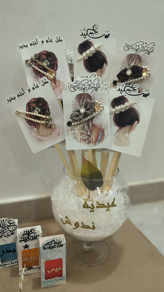 Events Cards (Pack of 10)