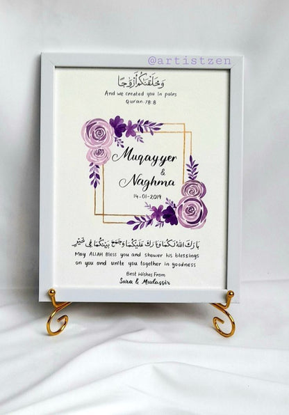 Islamic Couple Frame – Nikah Keepsake