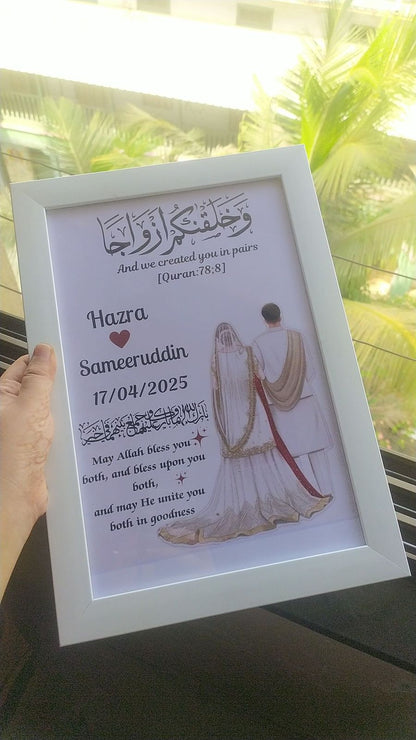 Islamic Couple Frame – Nikah Keepsake